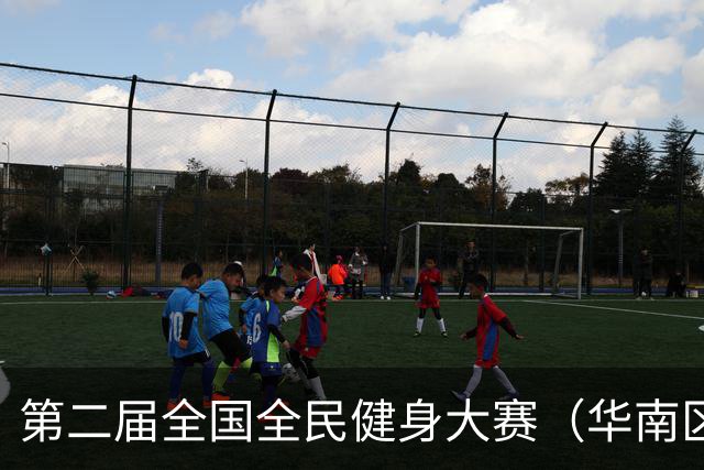 第二届全国全民健身大赛（华南区）桨板比赛在清远开赛